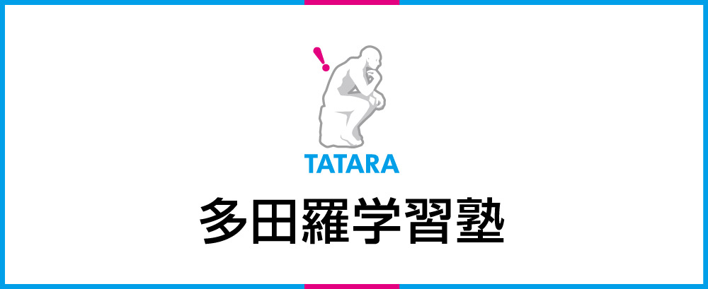 �P�ʎ��@���Z���@�m�@���쌧�P�ʎ��s�@���c���w�K�m