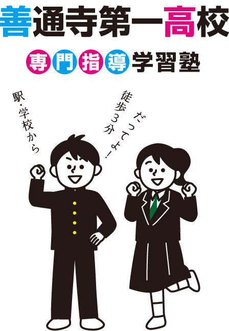 �P�ʎ���ꍂ�Z���w���w�K�m�J�Z